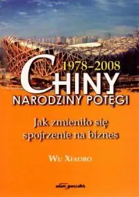 Chiny (1978-2008). Narodziny potęgi. Jak zmieniło się spojrzenie na biznes Ostatnia szansa