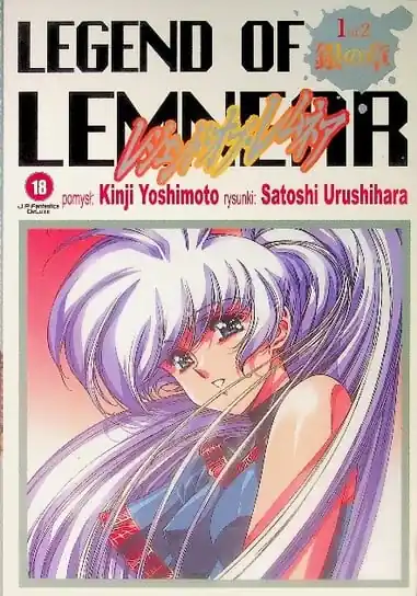 Legend of Lemnear 1 Premium