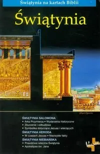 Ograniczona ilość Świątynia