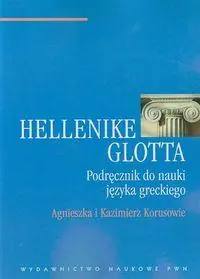 HELLENIKE GLOTTA Taniej