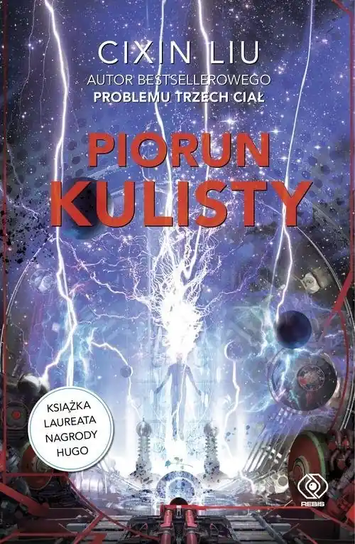 Piorun kulisty Promocja