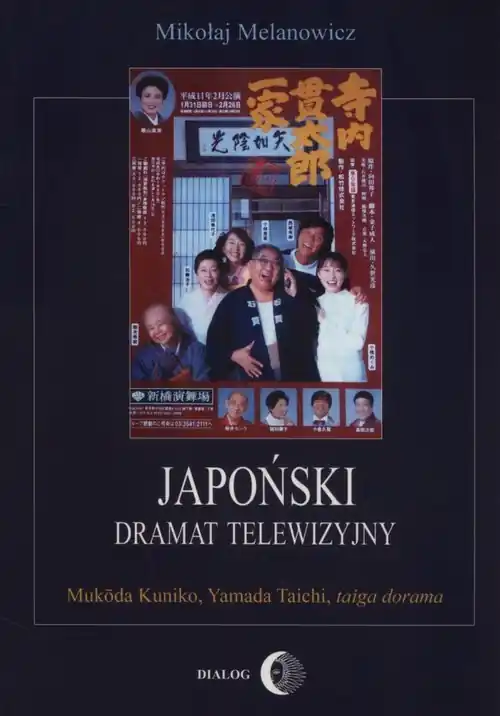 Japoński dramat telewizyjny Mukoda Kuniko, Yamada Taichi i taiga dorama Niska cena