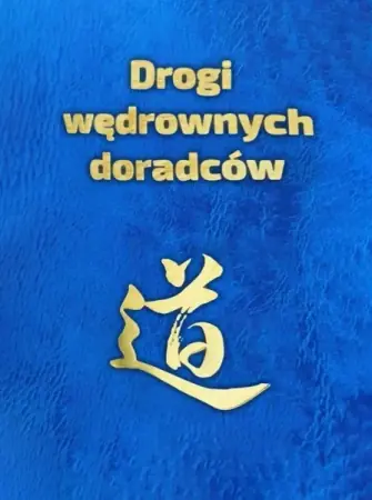 Do wyczerpania zapasów Drogi wędrownych doradców - Piotr Plebaniak